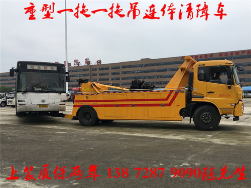 深圳清障車(chē)銷(xiāo)售市場(chǎng) 機(jī)遇、挑戰(zhàn)與選購(gòu)指南